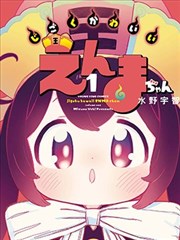 异兽管理局 都市奇幻动漫免费在线观看