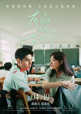第七个嫌疑人 悬疑电影免费在线观看
